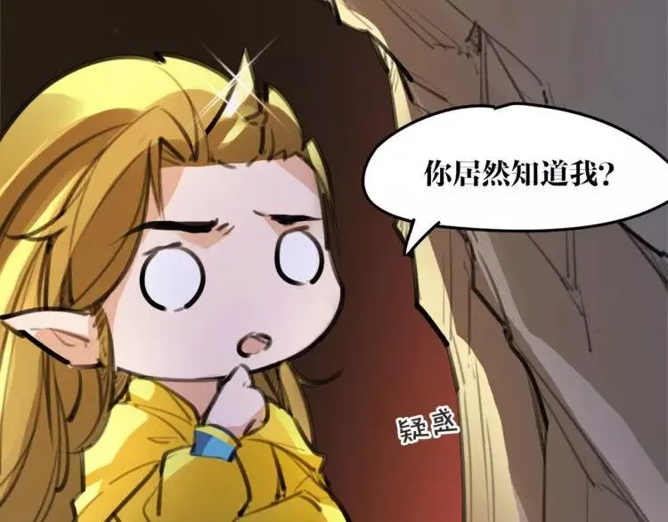 新年番外 总感觉哪里不对？ 第18页