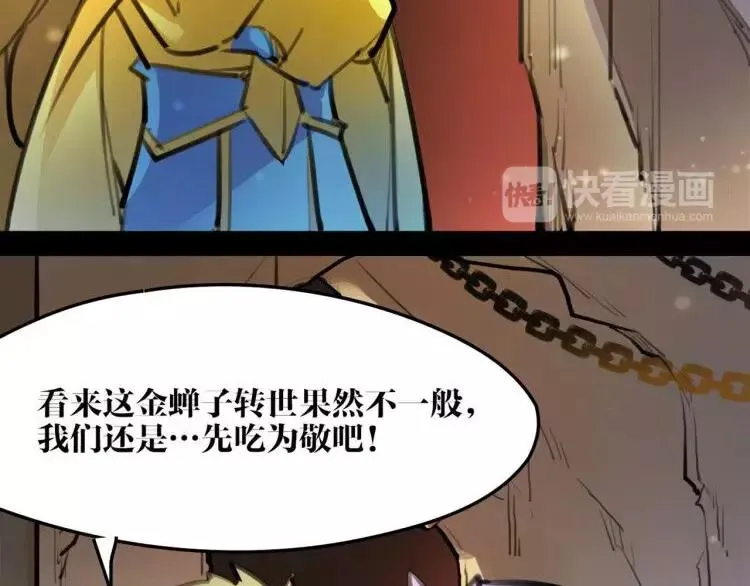 新年番外 总感觉哪里不对？ 第19页
