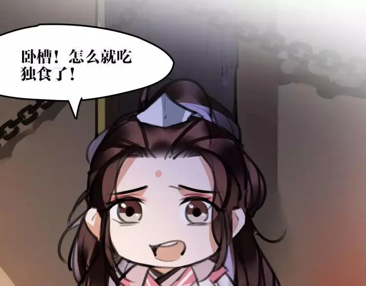 新年番外 总感觉哪里不对？ 第22页