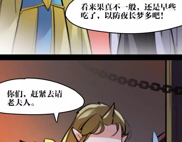 新年番外 总感觉哪里不对？ 第25页
