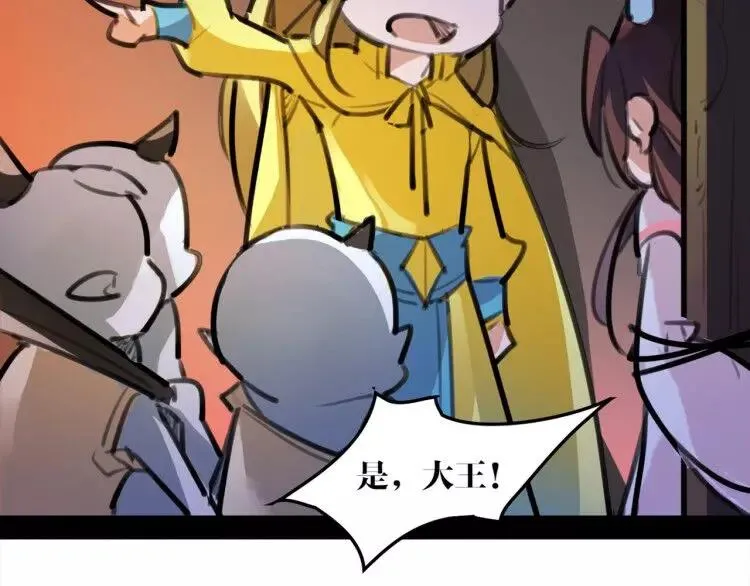 新年番外 总感觉哪里不对？ 第26页