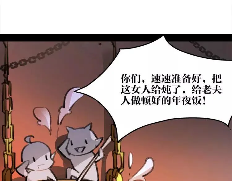 新年番外 总感觉哪里不对？ 第27页
