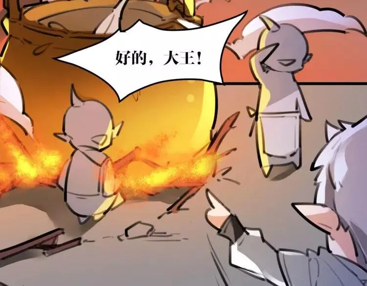 新年番外 总感觉哪里不对？ 第28页