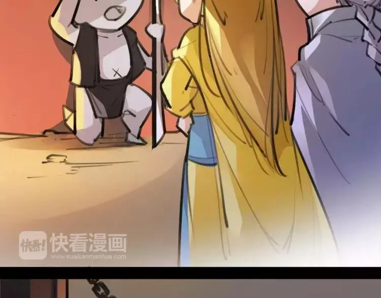 新年番外 总感觉哪里不对？ 第32页
