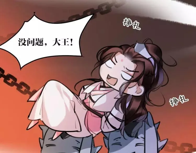 新年番外 总感觉哪里不对？ 第37页