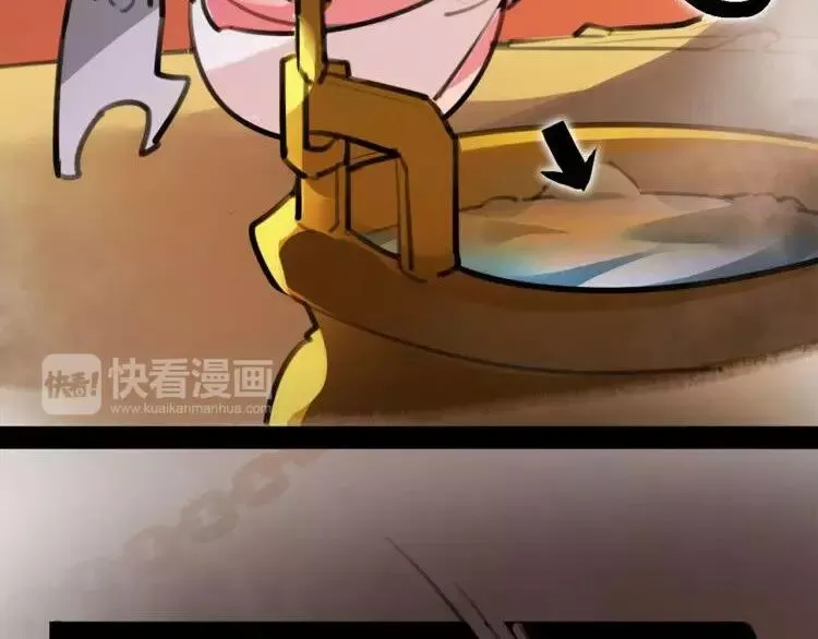 新年番外 总感觉哪里不对？ 第43页