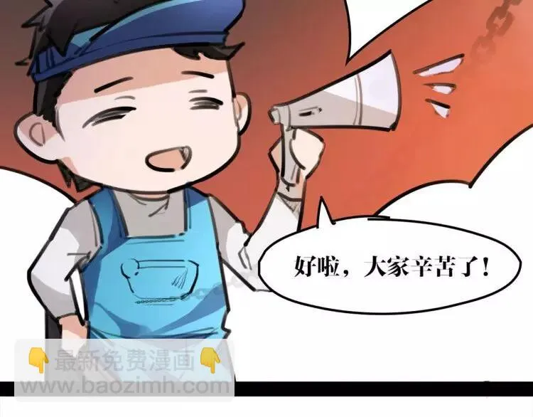 新年番外 总感觉哪里不对？ 第45页