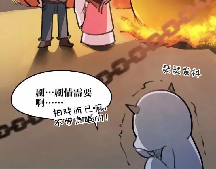新年番外 总感觉哪里不对？ 第49页