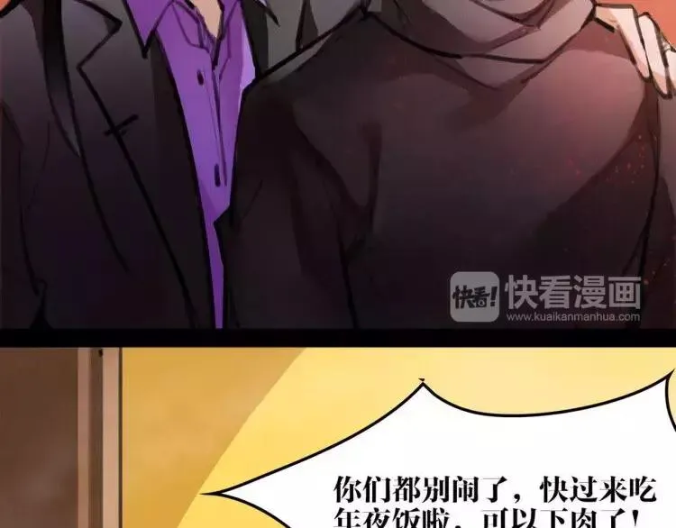 新年番外 总感觉哪里不对？ 第52页