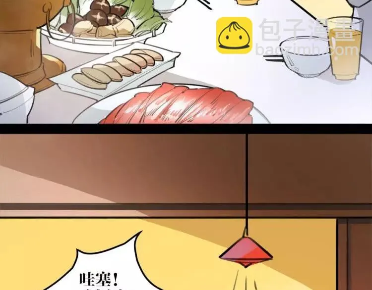 新年番外 总感觉哪里不对？ 第54页