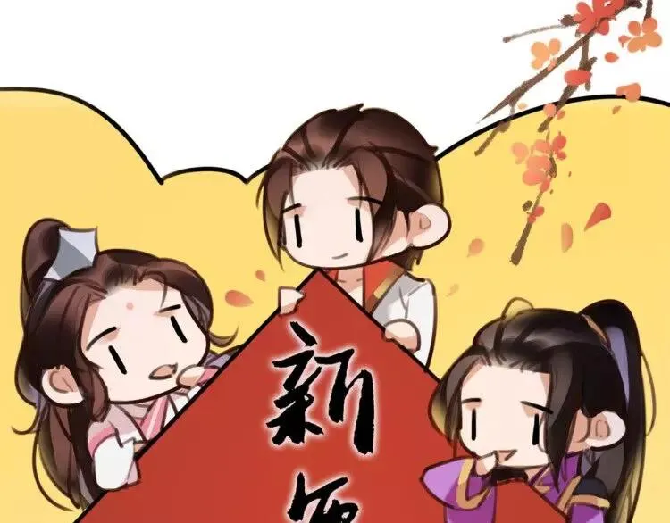 新年番外 总感觉哪里不对？ 第62页