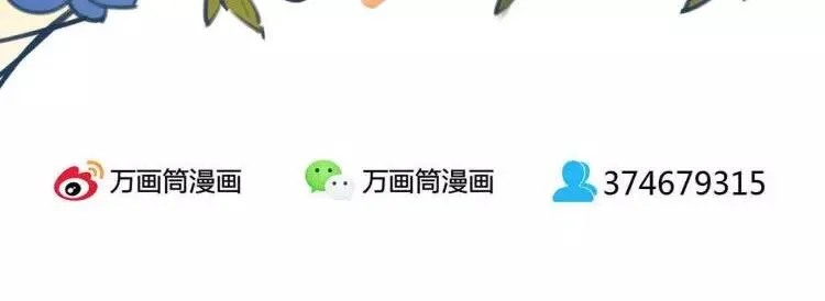 新年番外 总感觉哪里不对？ 第64页