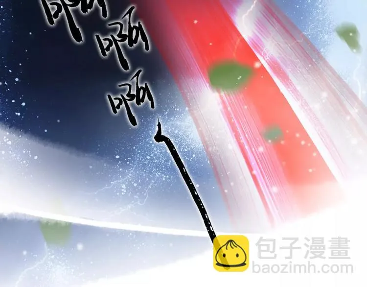 第23话 吃醋？ 第76页