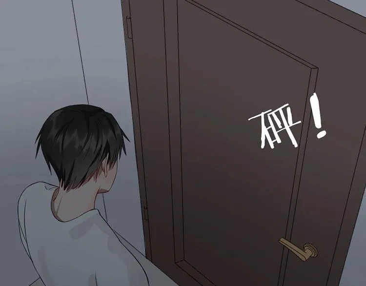 第35话 封崎的请求 第53页