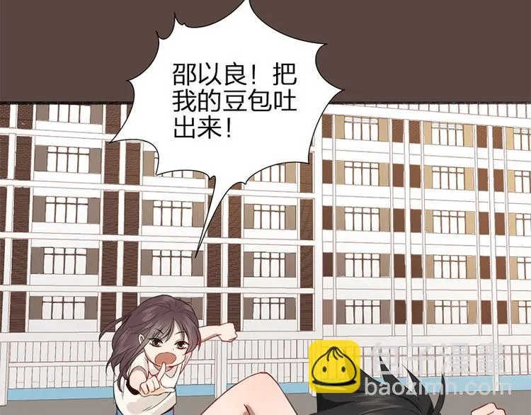 第28话 绑架！ 第8页