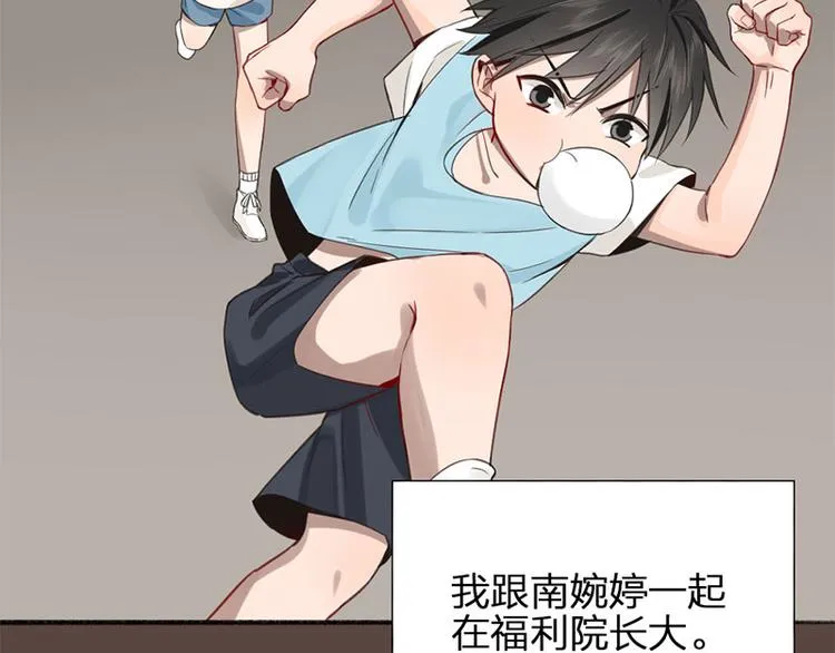 第28话 绑架！ 第9页