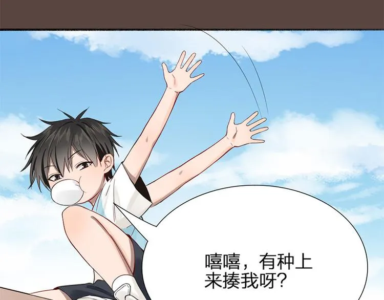 第28话 绑架！ 第12页