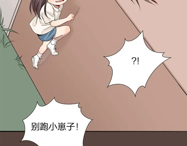 第28话 绑架！ 第14页
