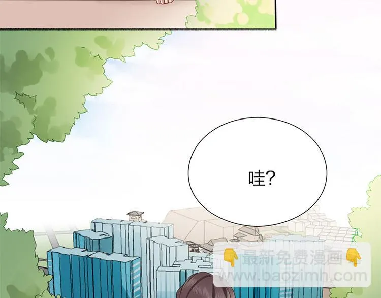 第28话 绑架！ 第16页