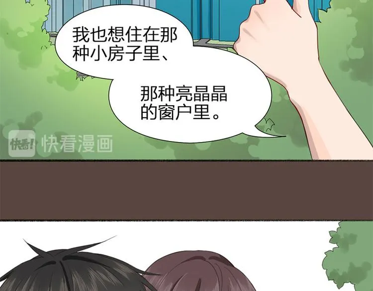 第28话 绑架！ 第20页