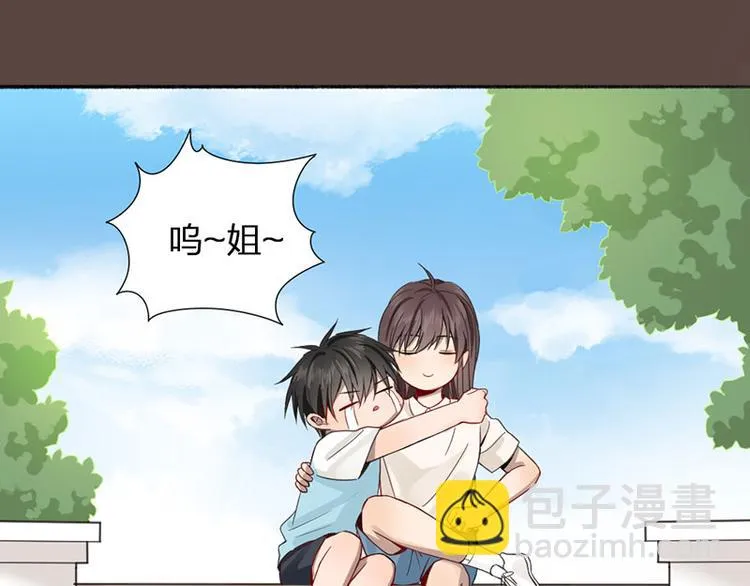 第28话 绑架！ 第24页