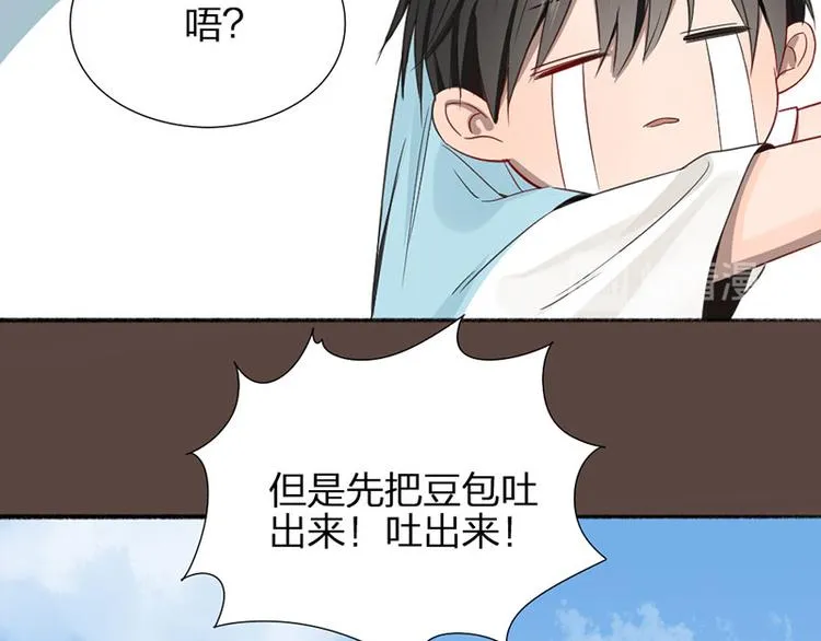 第28话 绑架！ 第26页