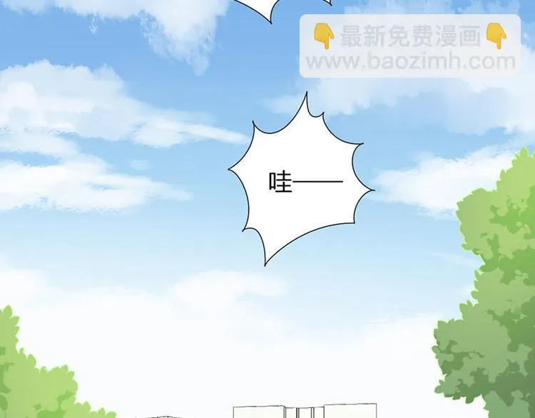 第28话 绑架！ 第27页