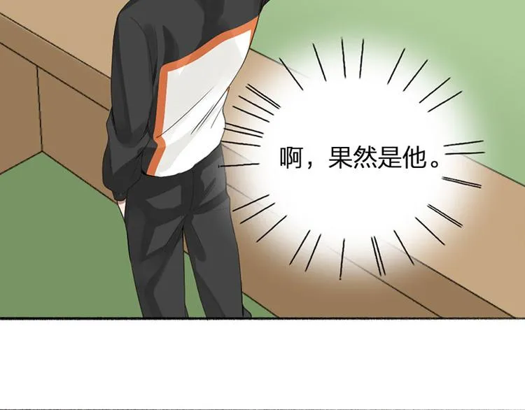 第28话 绑架！ 第40页