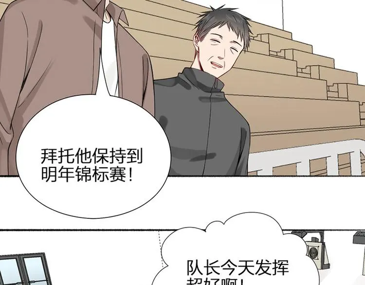 第28话 绑架！ 第47页