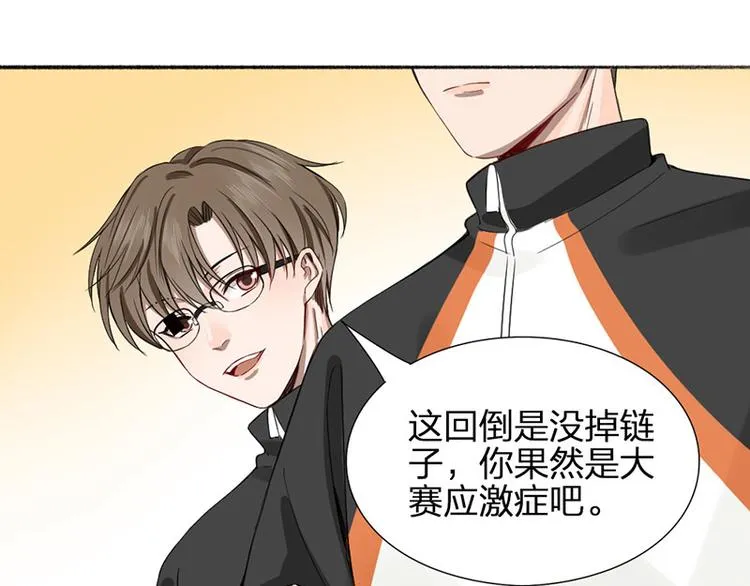 第28话 绑架！ 第49页