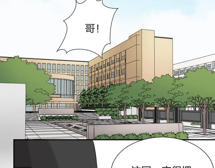 第28话 绑架！ 第56页