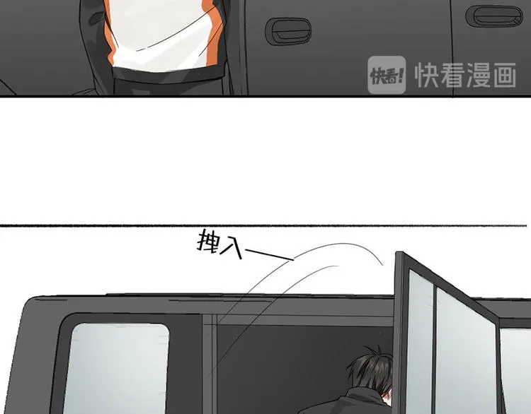 第28话 绑架！ 第59页