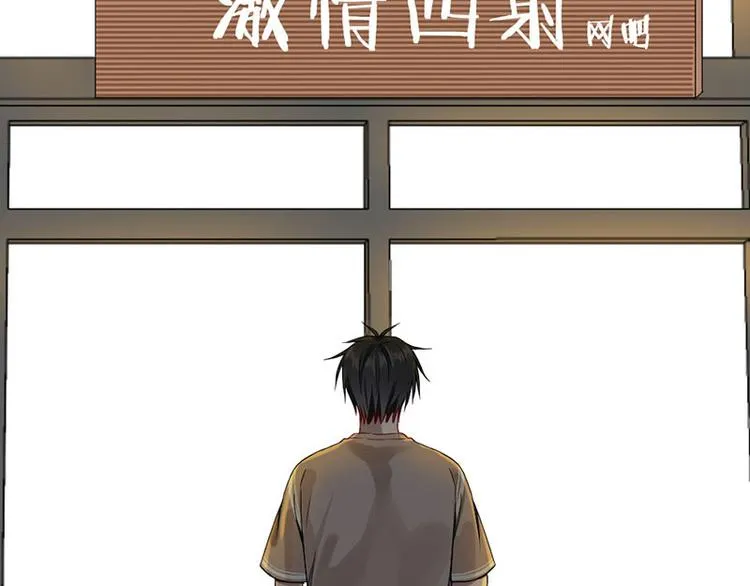第28话 绑架！ 第71页