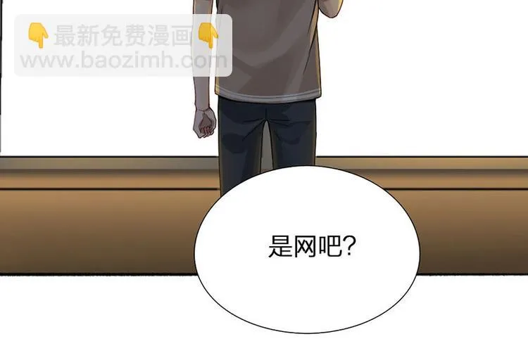 第28话 绑架！ 第72页