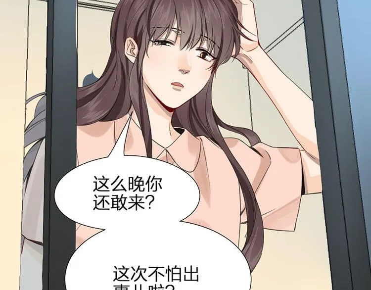 第27话 离家出走 第37页