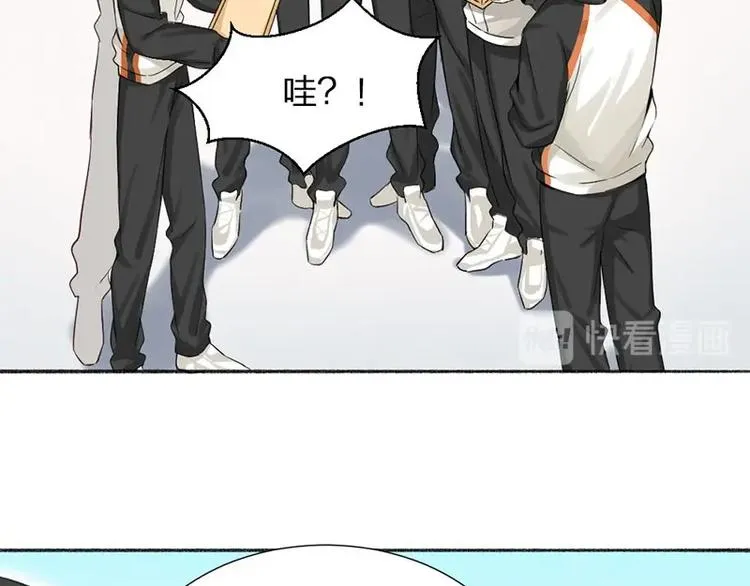 第24话 青梅竹马 第40页