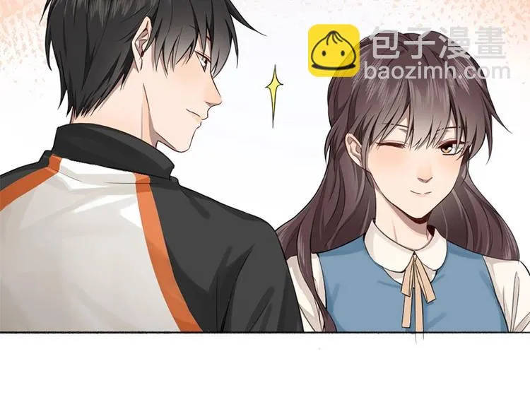 第24话 青梅竹马 第53页