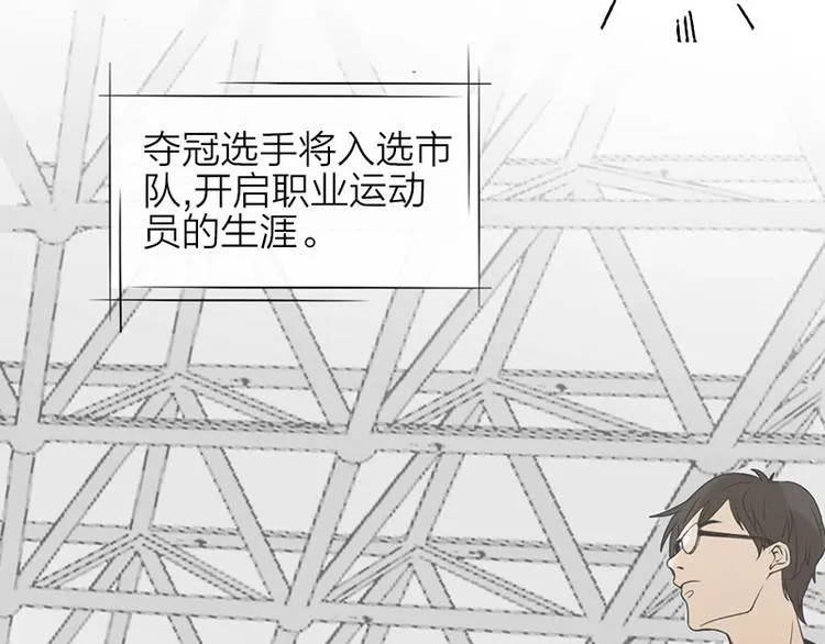 第1-2话 失散多年的亲哥？ 第63页