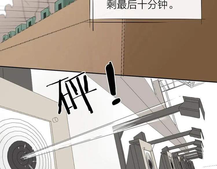 第1-2话 失散多年的亲哥？ 第65页