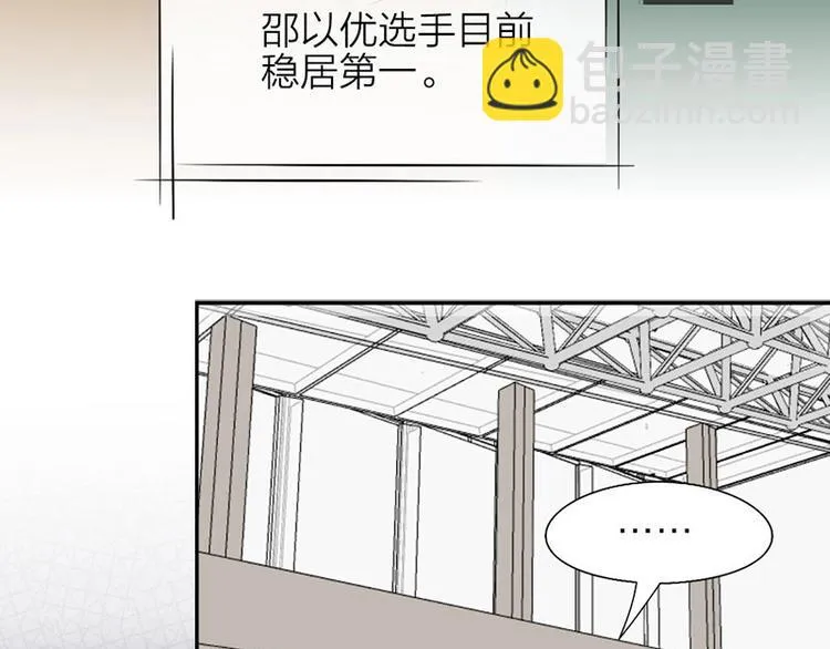 第1-2话 失散多年的亲哥？ 第68页
