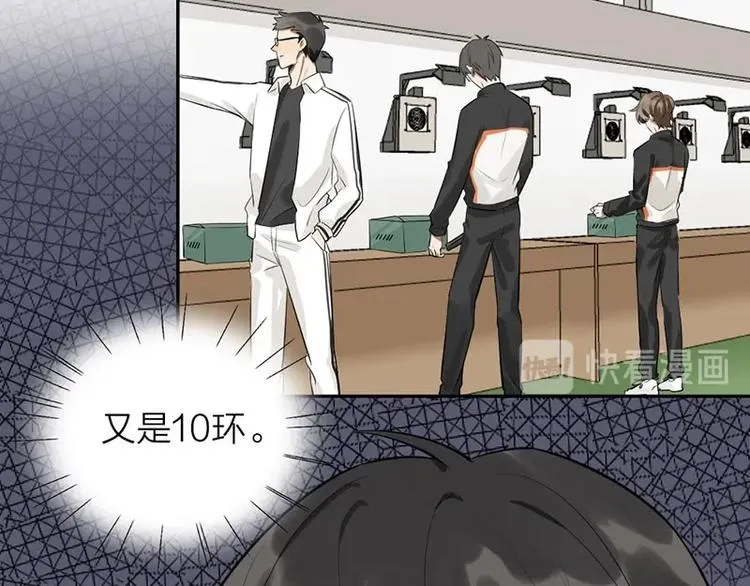 第1-2话 失散多年的亲哥？ 第69页