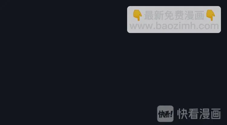 第1-2话 失散多年的亲哥？ 第95页