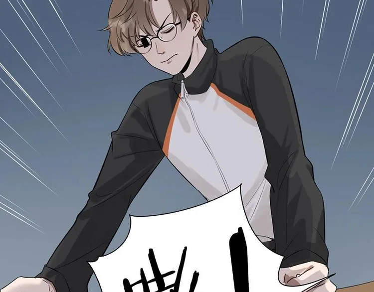 第1-2话 失散多年的亲哥？ 第98页