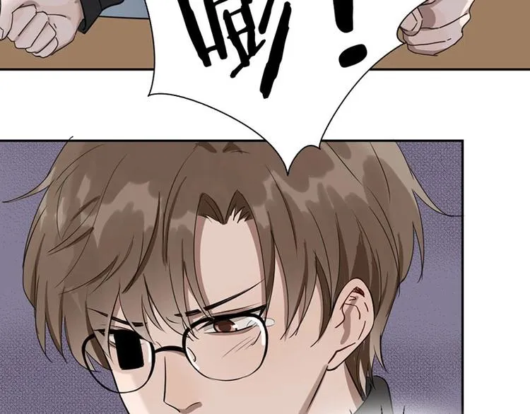 第1-2话 失散多年的亲哥？ 第99页