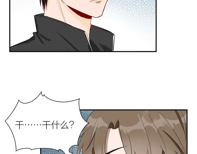 第3话 赔偿？ 第12页