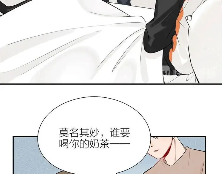 第3话 赔偿？ 第17页