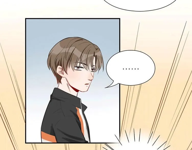 第3话 赔偿？ 第19页