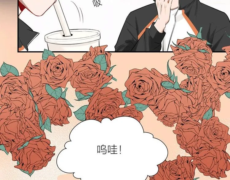 第3话 赔偿？ 第22页