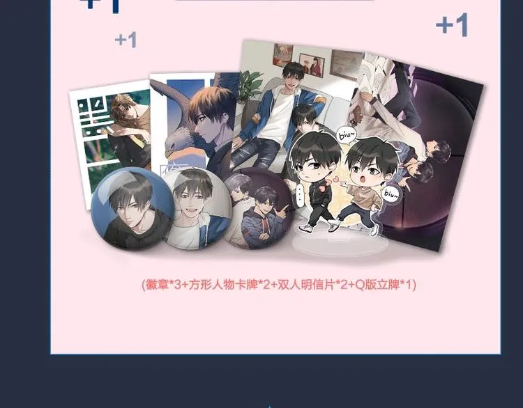 第3话 赔偿？ 第58页