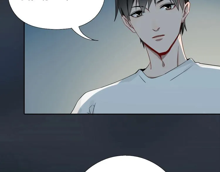 第4话 奶茶 第6页